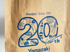 -山崎面包(苏州中心店)