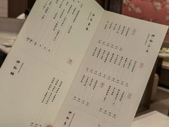 -神仙馆(衡山路店)