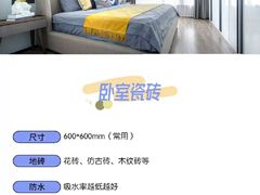 -恒彩家装·品质整装(集团店)