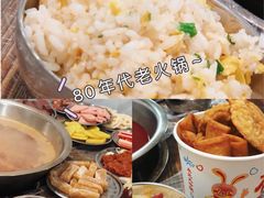 -满天星太珍火锅