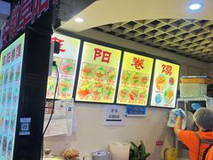 -安徽阜阳卷馍(西单店)