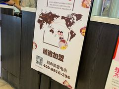 -鲜芋仙(观音桥大融城LG店)