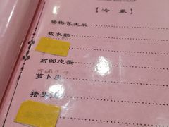 -壶园美食·淮扬菜(东圈门店)