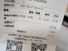 -鲍师傅糕点(五月花店)