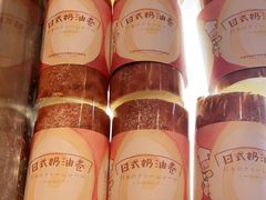 -西村叔叔的店·面包·甜品·蛋糕(清河万象汇店)