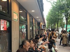 -梅丘·寿司の美登利(银座店)