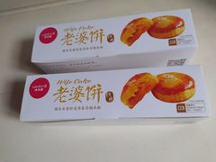 -味多美(金沙江路店)