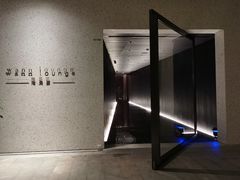 -wann lounge 低温慢煮牛排·清吧