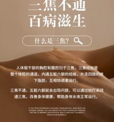 -悦瑢港湾科技美肤芳疗美容