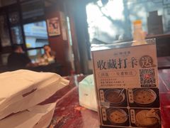 -御清斋总店(天一街店)