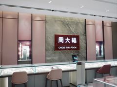 -上海第一八佰伴