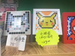 -瓦匠工社·马赛克·积木拼图·亲子手工DIY
