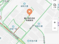 -董小西的凉皮和椒麻鸡(三元桥店)