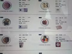 菜单-阮大兴糕团(滨江宝龙店)