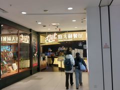 -凯德MALL(西直门店)