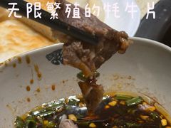-九寨沟特色牦牛肉汤锅