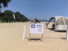 -北戴河东海水浴场