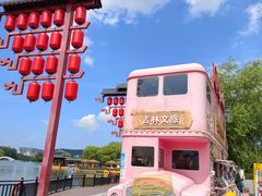 -北山公园