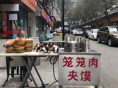 -天府米线笼笼肉夹馍(钟楼小区店)