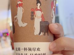 -须尽欢·冰淇淋&中国茶(翔殷路店)
