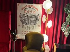 -JZ Club 爵士酒吧(上海店)