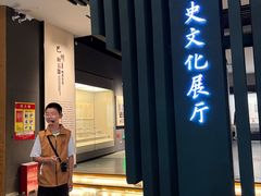 -巴音郭楞蒙古自治州博物馆