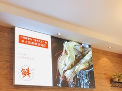 -南浔庄私房菜