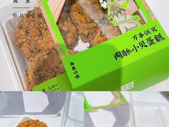 肉酥小贝蛋糕-奈雪的茶(石家庄万象城店)