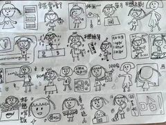 -佳禾国际美术书法教育(仁恒伊势丹校区)