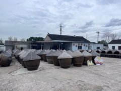 -苏州市吴中区光福窑上花果蜜饯厂