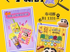 -博纳UA东方宝泰电影城