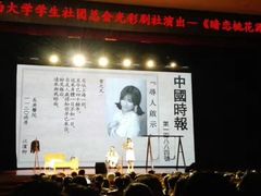 -广西大学(大学东路校区)