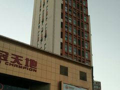 -华冠折扣超市(长阳店)
