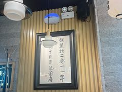 -雷门拉面·现熬骨汤(凯德来福士店)