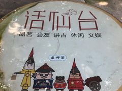 -胡里山炮台
