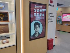 -爱齿尔口腔医院(中南院)