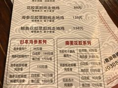 菜单-黄祥华养生堂·炖汤·营养蒸饭(岭南天地店)