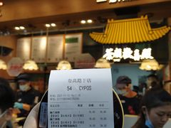 -茶颜悦色(登高路上店)