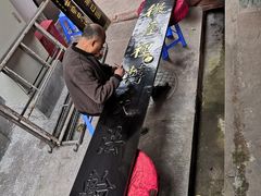 -乐山大佛风景名胜区乌尤寺南门-售票点