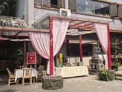 -寇家大院