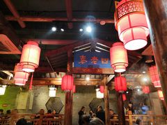 大堂-重庆袁老四火锅(武进万达店)