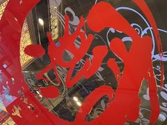-文三里屯面馆(三里屯店)