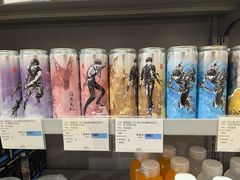 -美罗城