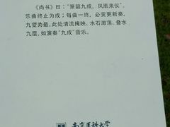 -南京医科大学(江宁校区)