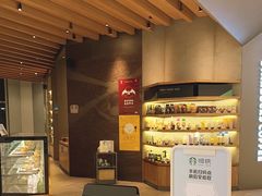 -星巴克(丁香国际商业中心店)