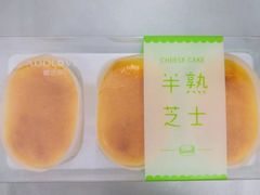 -爱达乐面包生日蛋糕(郫县时代天街店)