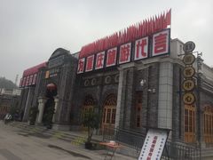 -两江国际影视城
