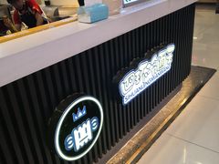 -四环冷面王