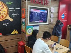 -达美乐比萨(文三路店)
