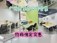 -公园前(地铁站)
